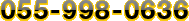 055-998-0636