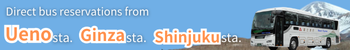 Direct bus reservations from Shinjuku Station
