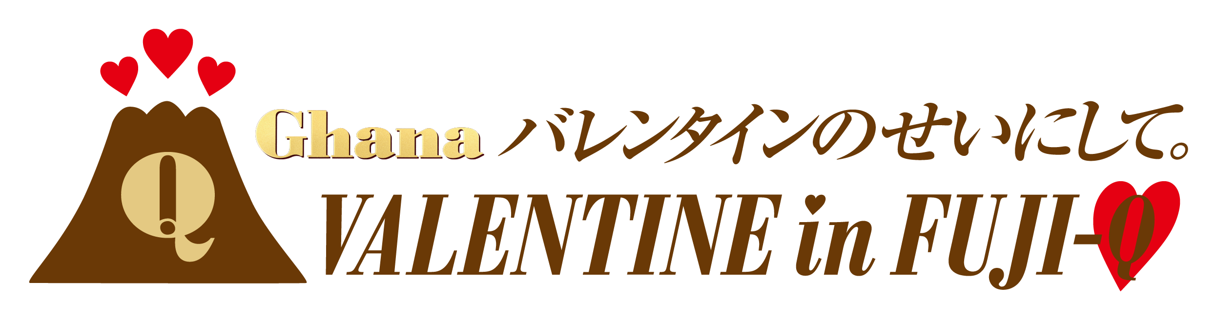 Ghana VALENTINE in FUJI-Q