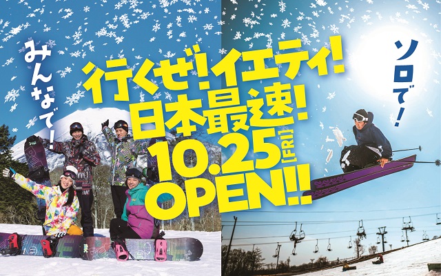 2024-2025open!
