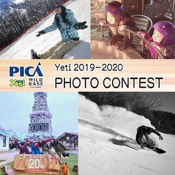 Yeti 2019-2020 フォトコンテスト開催！