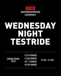 水曜日ナイター FLUX試乗会　