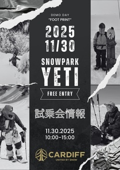 11/30(日)　CARDIFF試乗会　