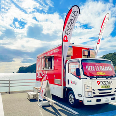 期間限定！2/14～2/15　Pizza-Laキッチンカー in スノーパークイエティ