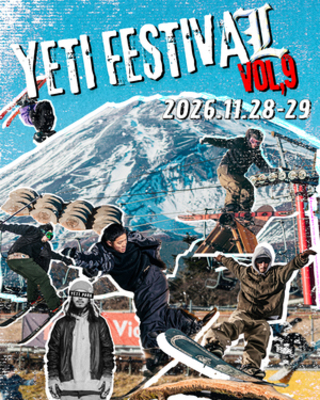 今年も開催！YETI FESTIVAL vol.9