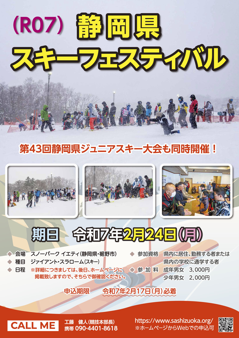 https://www.yeti-resort.com/event/images/70a24511a9d2e3728c6dc64a9ef3e4d9.jpg