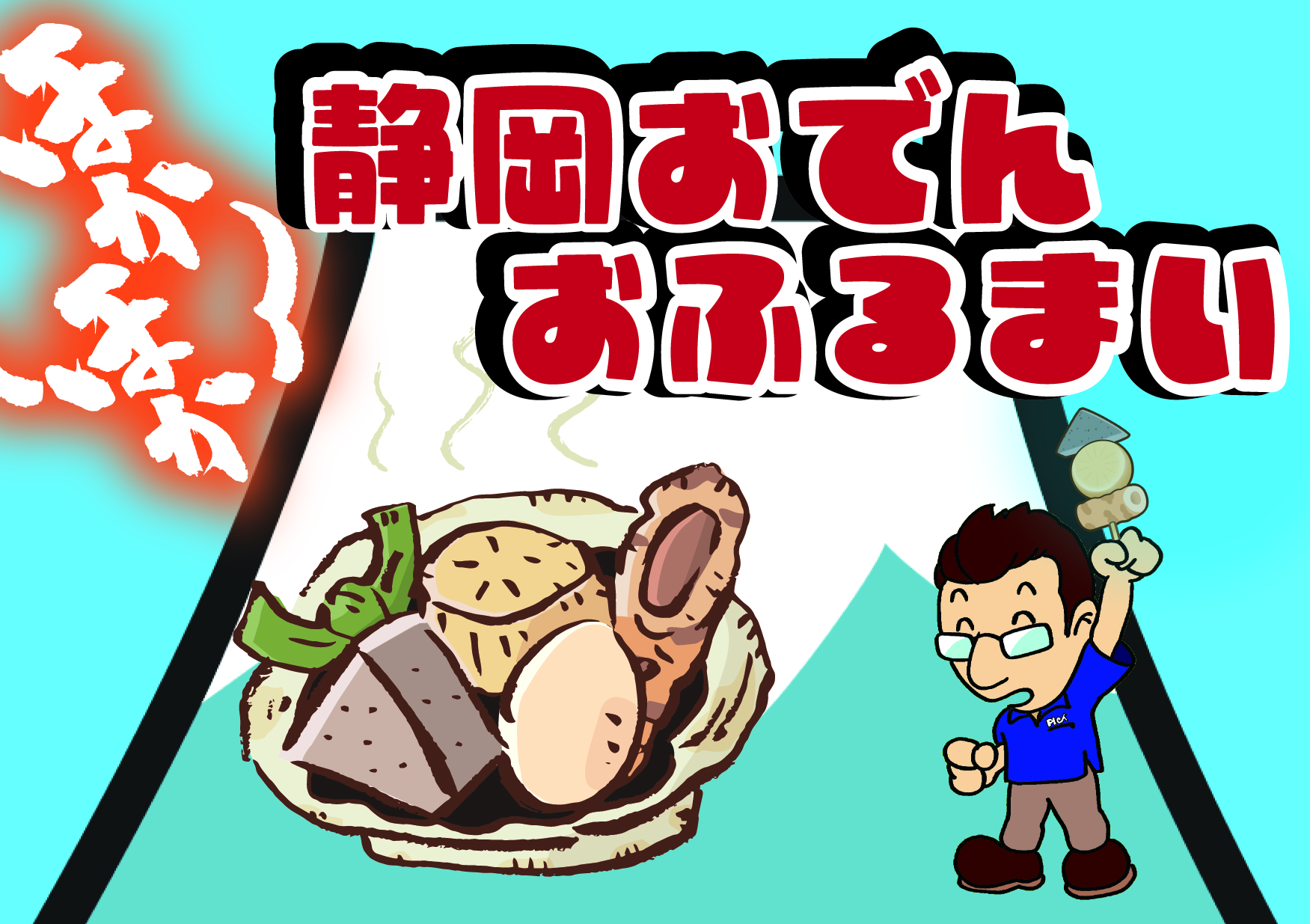 Https Www Yeti Resort Event Images E3 82 Aa E3 83 Bc E3 83 97 E3