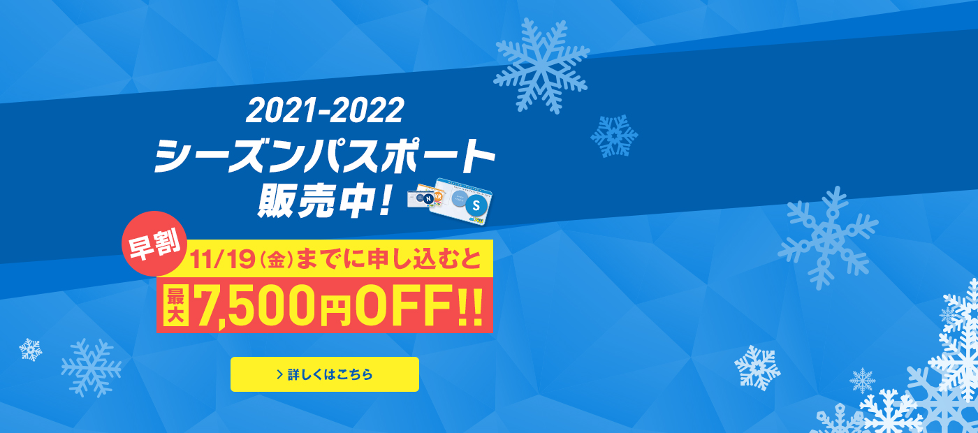 2021-2022 10月22日OPEN