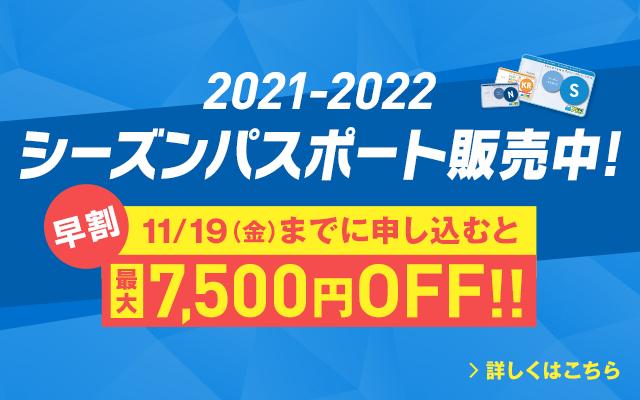 2021-2022 10月22日OPEN