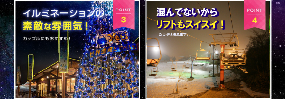 イルミネーションの素敵な雰囲気！レンタル料がお得！