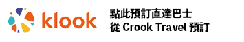 Klooktravel></a></li>
					</div></div></div>
					</section>
					<section>
				<div class=